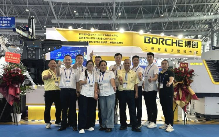 博創閃耀2025廈門工博會，引領行業智造升級